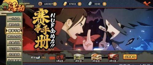 娱乐吃瓜酱无差别的攻击